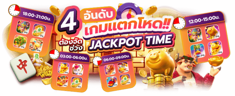 pony89 สล็อตเว็บตรง แหล่งรวมความบันเทิงระดับพรีเมียมที่ห้ามพลาด